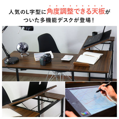 【幅120】天板角度調整ができるL字デスク ナクア