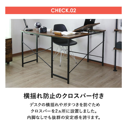 【幅120】天板角度調整ができるL字デスク ナクア