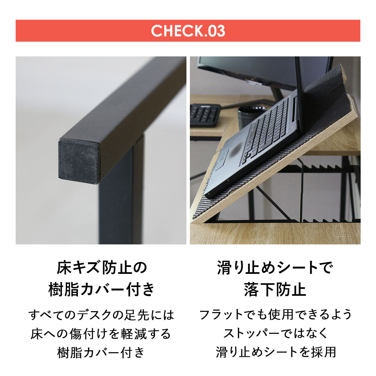 【幅120】天板角度調整ができるL字デスク ナクア