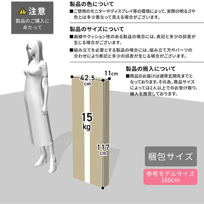 【幅120】天板角度調整ができるL字デスク ナクア
