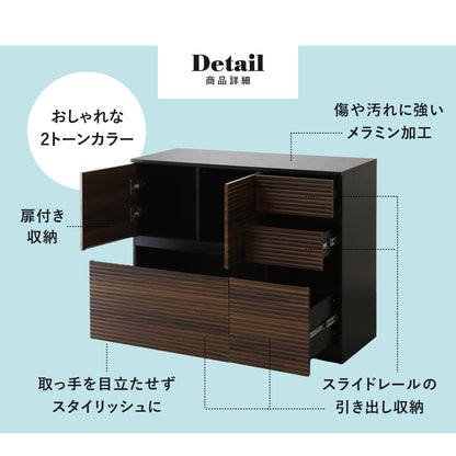 【幅100㎝】キャビネット ナッシュ