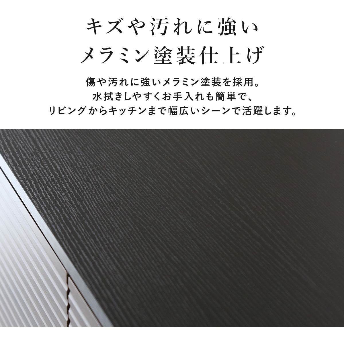 【幅100㎝】キャビネット ナッシュ