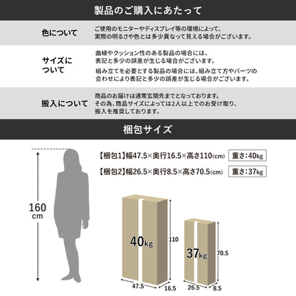 【幅100㎝】キャビネット ナッシュ
