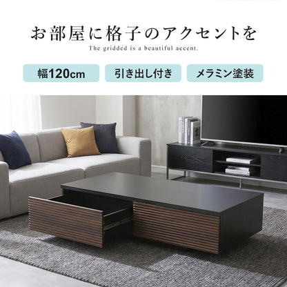 センターテーブル ナッシュ