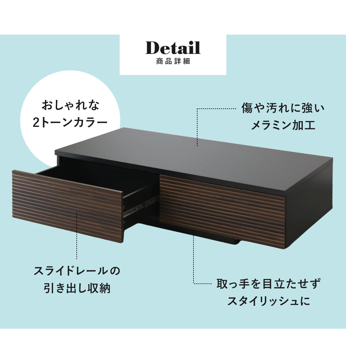 センターテーブル ナッシュ