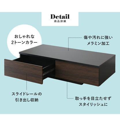 センターテーブル ナッシュ
