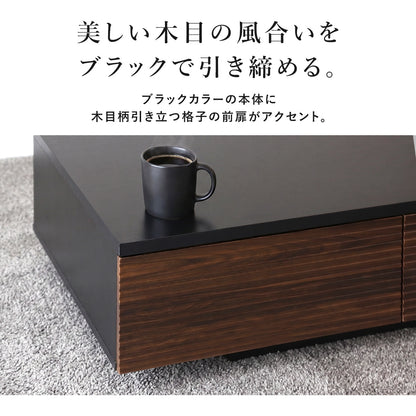 センターテーブル ナッシュ