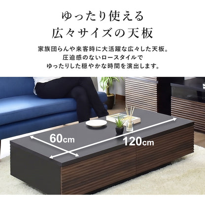 センターテーブル ナッシュ