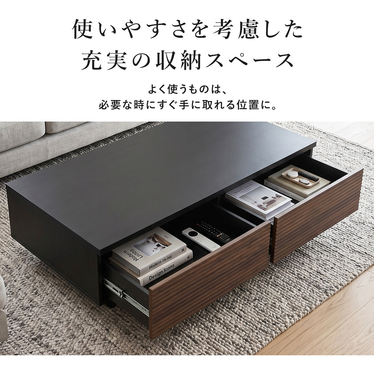 センターテーブル ナッシュ