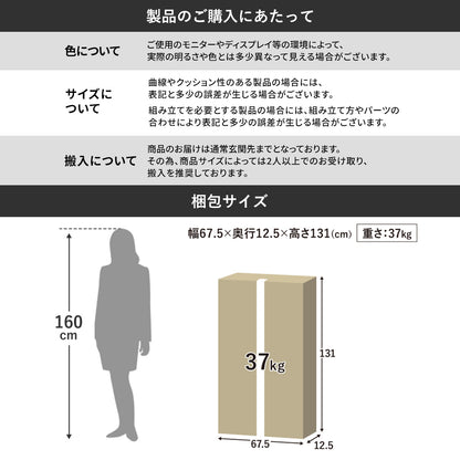 センターテーブル ナッシュ