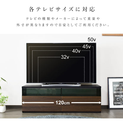 【幅120㎝】テレビボード ナッシュ