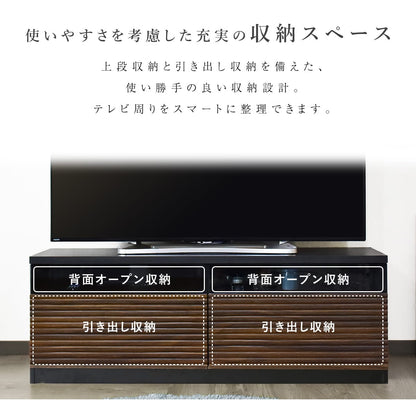 【幅120㎝】テレビボード ナッシュ