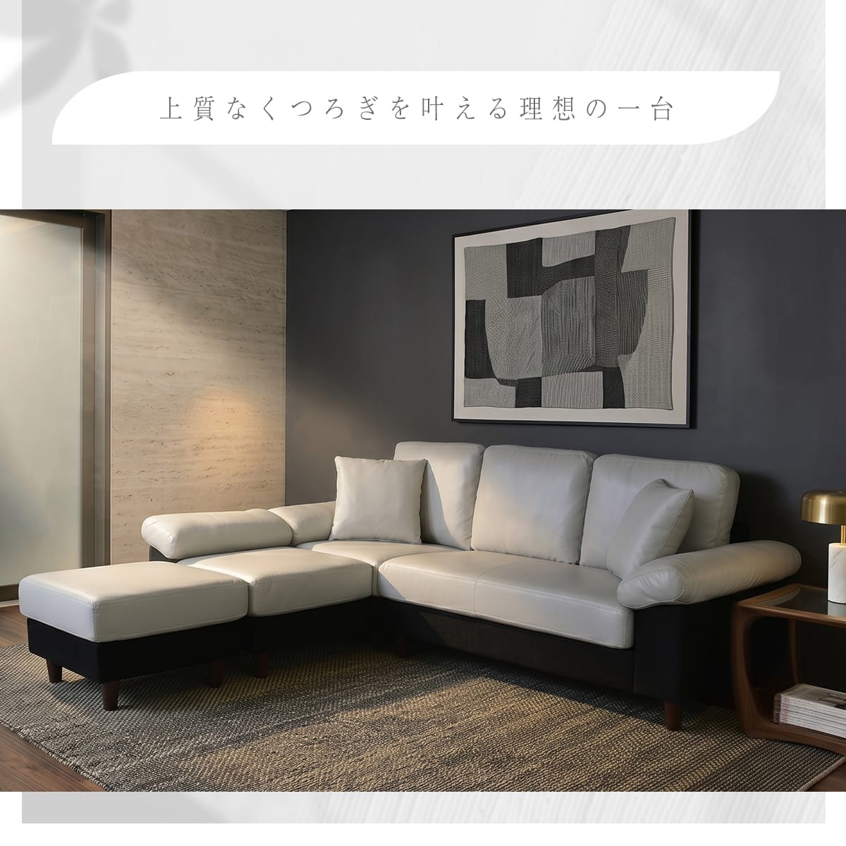 【幅200㎝】3人掛けソファ ナシュア