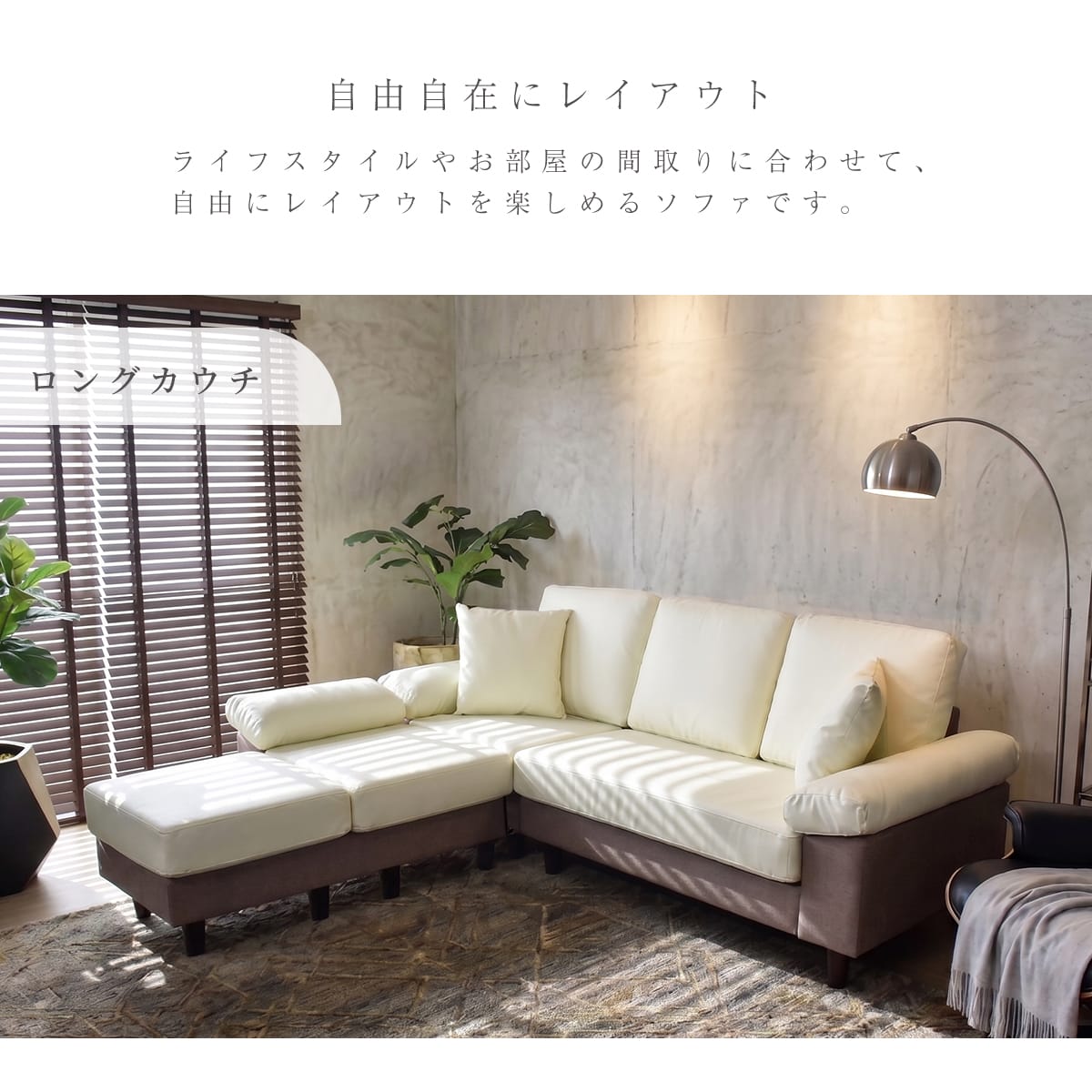 【幅200㎝】3人掛けソファ ナシュア
