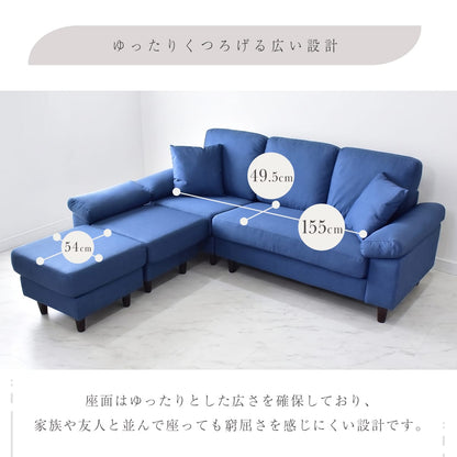 【幅200㎝】3人掛けソファ ナシュア