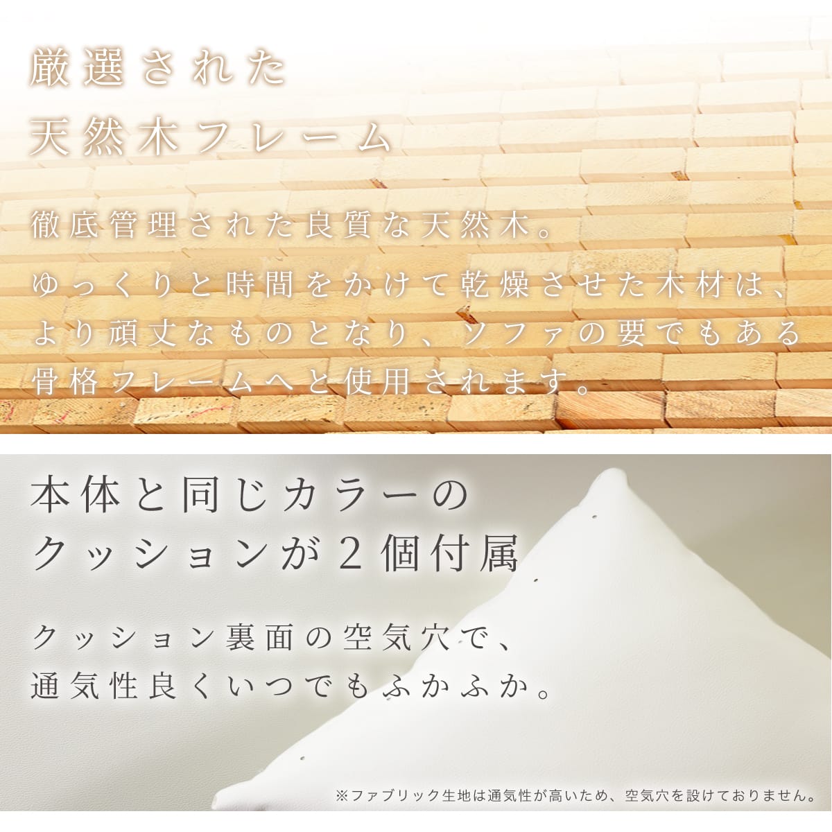【幅200㎝】3人掛けソファ ナシュア