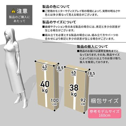 木製ロッカー ナートル