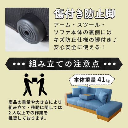 ソファーベッド 2人用ソファ シングル 収納 テーブル付き 幅206 ナトゥーラ