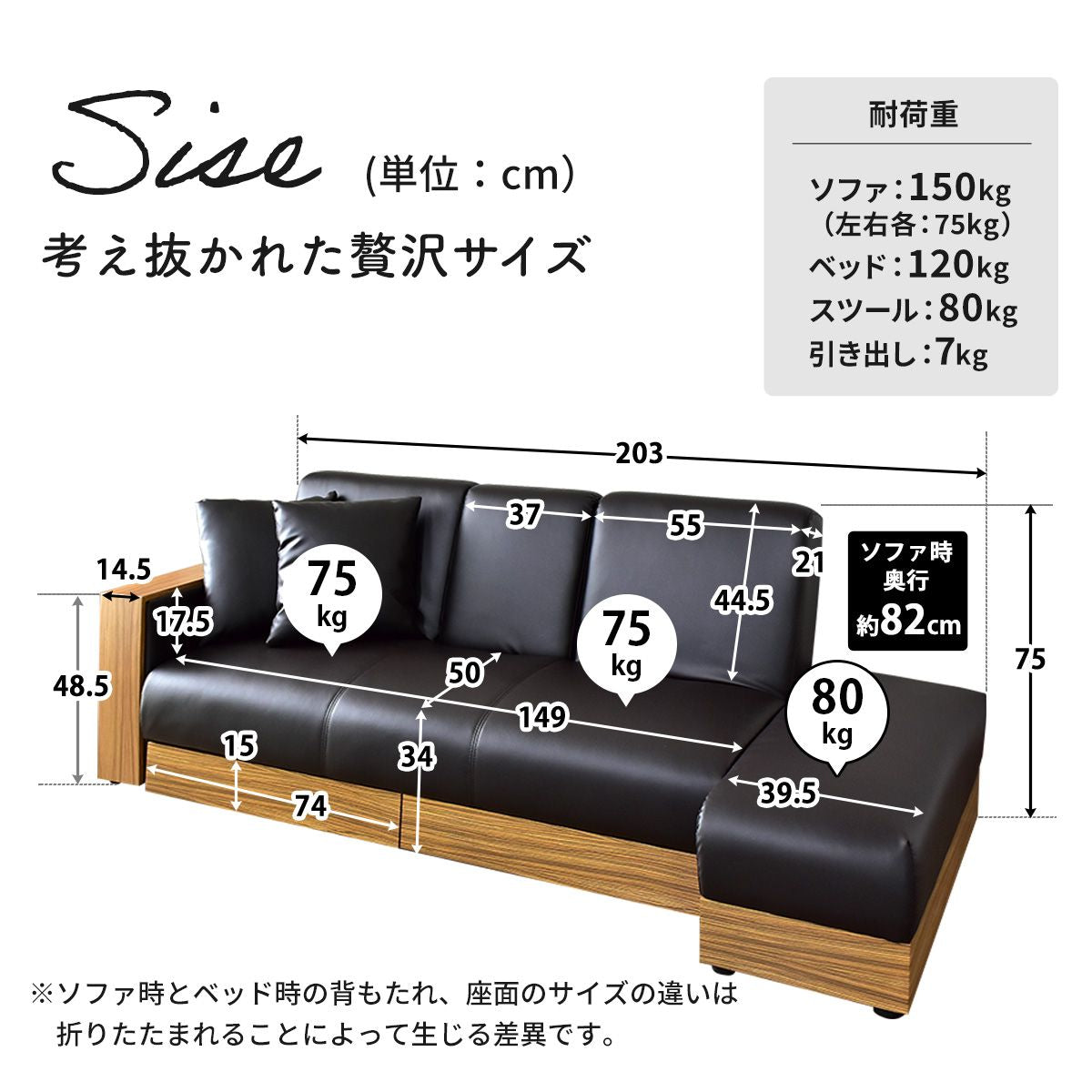ソファーベッド 2人用ソファ シングル 収納 テーブル付き 幅206 ナトゥーラ
