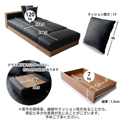 ソファーベッド 2人用ソファ シングル 収納 テーブル付き 幅206 ナトゥーラ