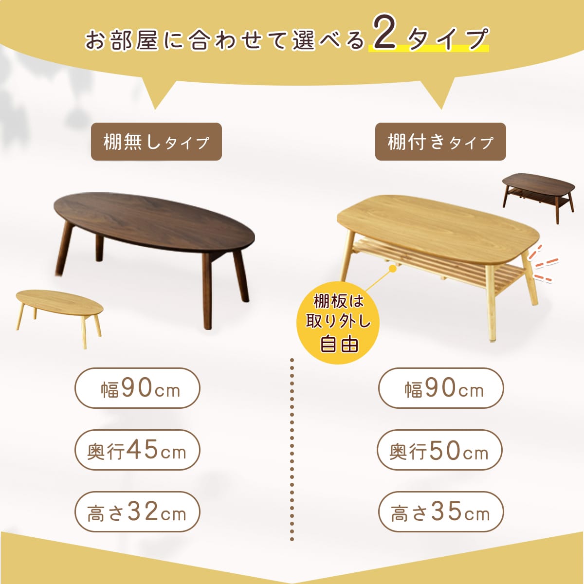 折り畳み式センターテーブル ナバラ_ホアカ