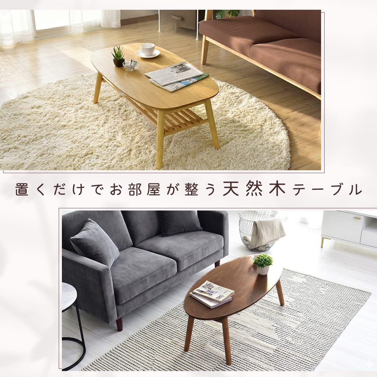折り畳み式センターテーブル ナバラ_ホアカ