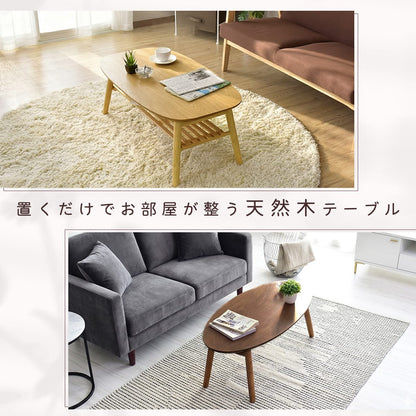 折り畳み式センターテーブル ナバラ_ホアカ