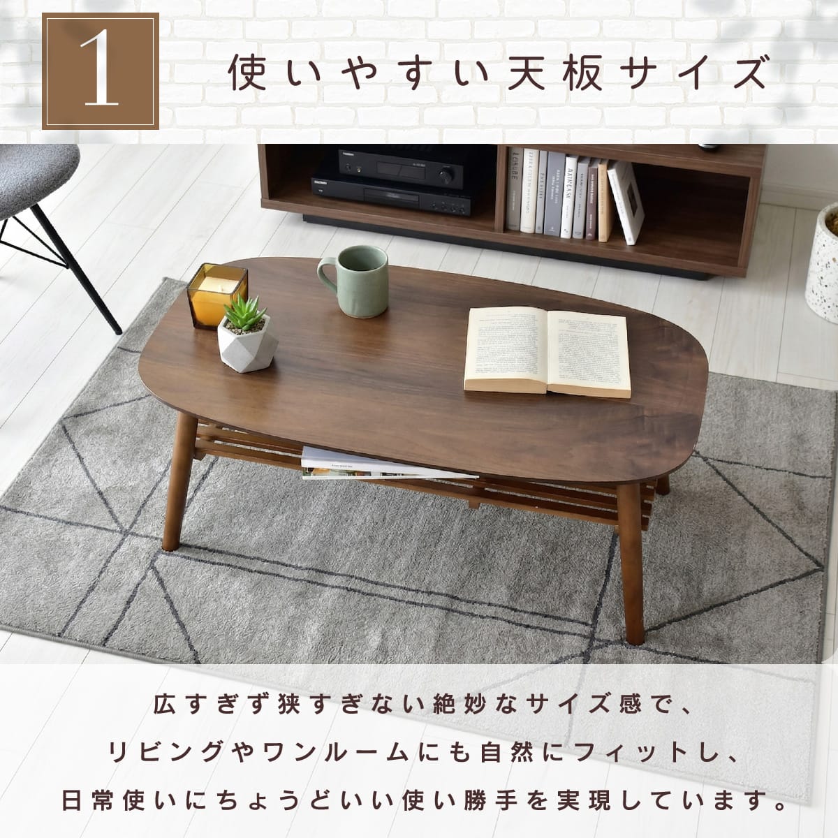 折り畳み式センターテーブル ナバラ_ホアカ