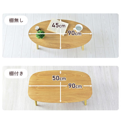 折り畳み式センターテーブル ナバラ_ホアカ