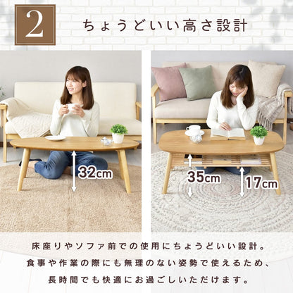 折り畳み式センターテーブル ナバラ_ホアカ