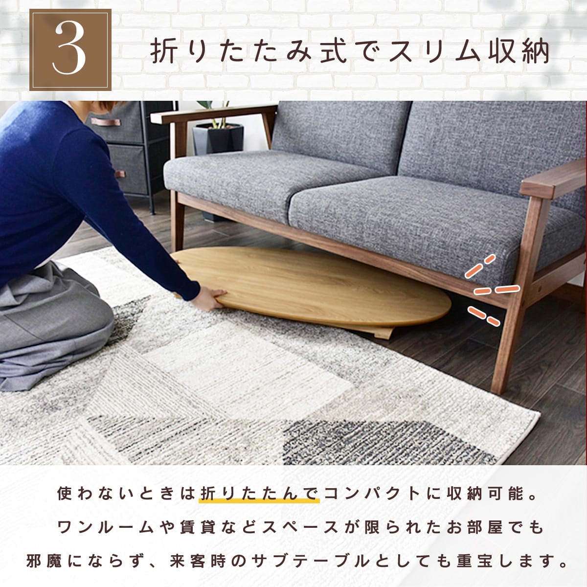 折り畳み式センターテーブル ナバラ_ホアカ