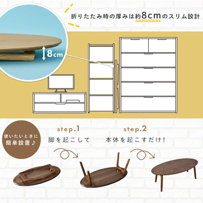折り畳み式センターテーブル ナバラ_ホアカ