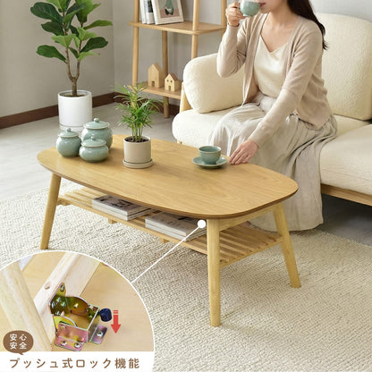 折り畳み式センターテーブル ナバラ_ホアカ