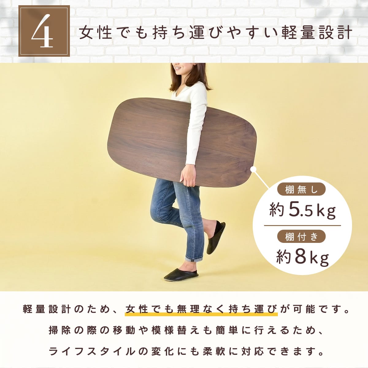 折り畳み式センターテーブル ナバラ_ホアカ