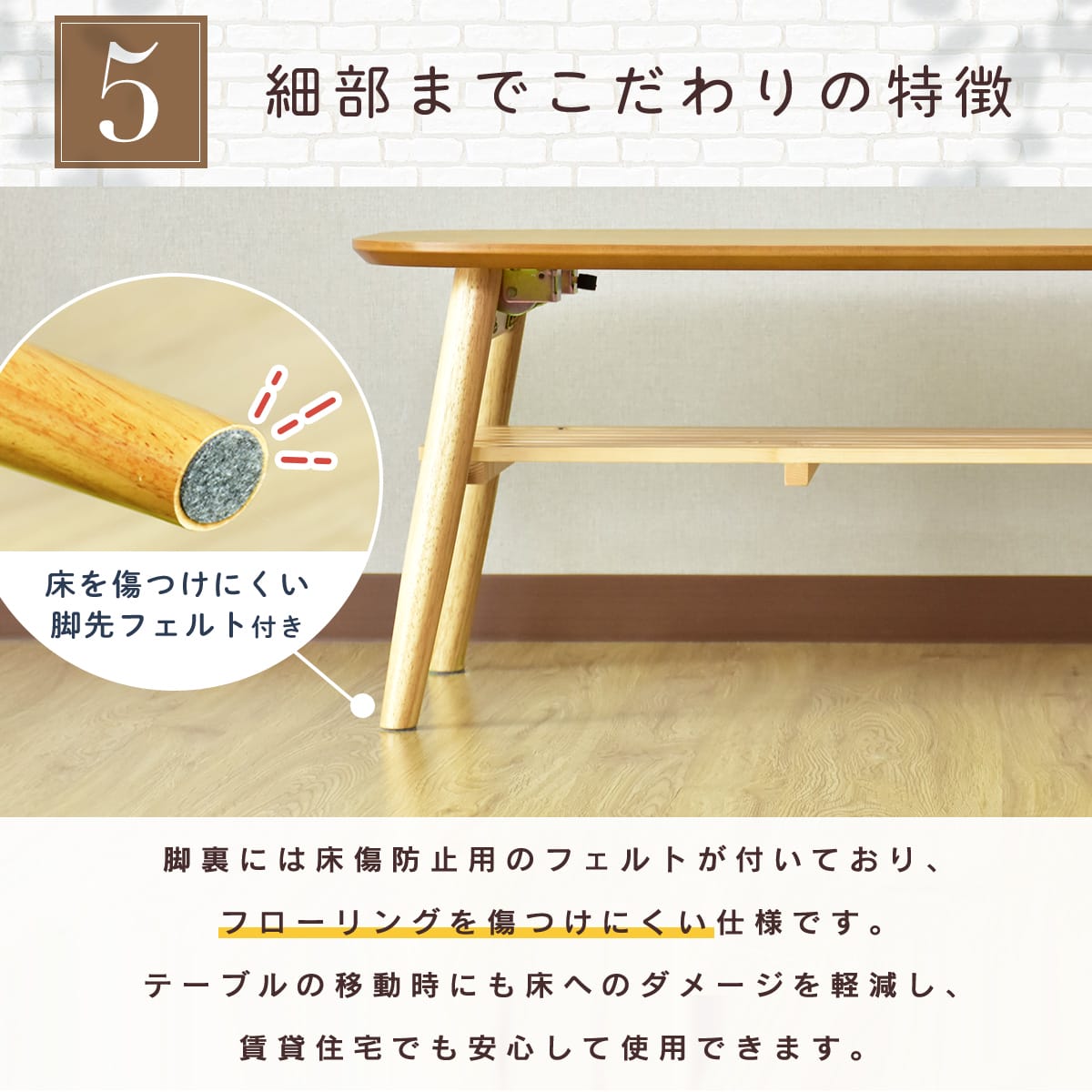 折り畳み式センターテーブル ナバラ_ホアカ