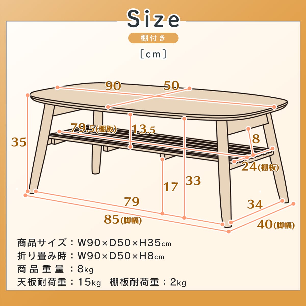 折り畳み式センターテーブル ナバラ_ホアカ