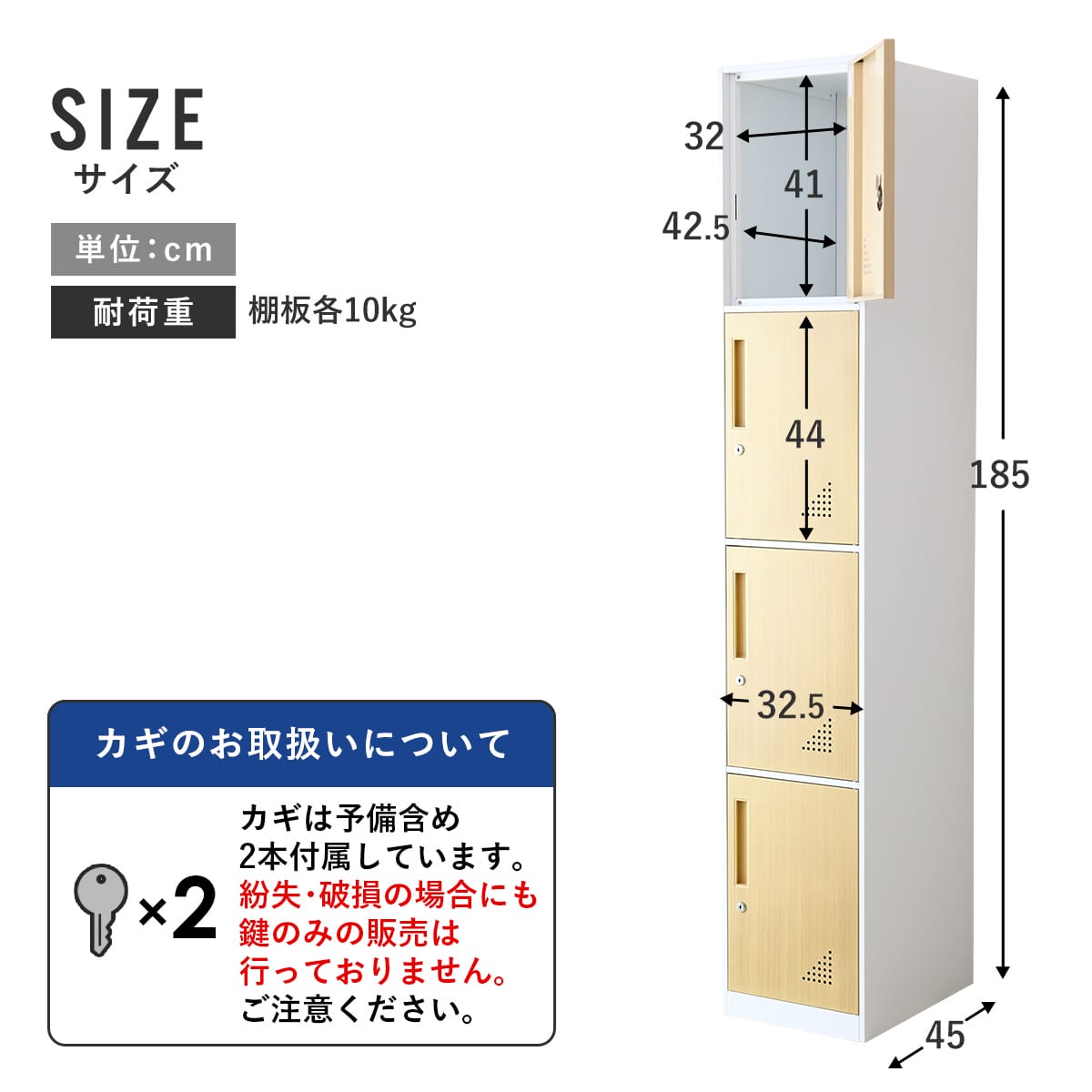 ４人用ロッカー　ネラ１列４扉