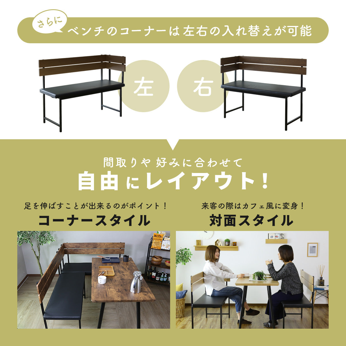 ダイニングテーブル3点セット テーブル コーナー ベンチ テーブルとチェアセット クッション入り座面 要組立 ネロ