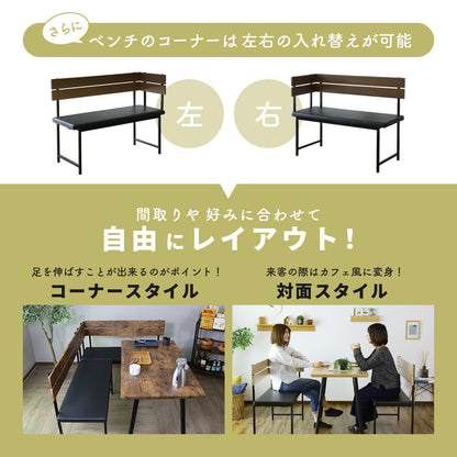 ダイニングテーブル3点セット テーブル コーナー ベンチ テーブルとチェアセット クッション入り座面 要組立 ネロ