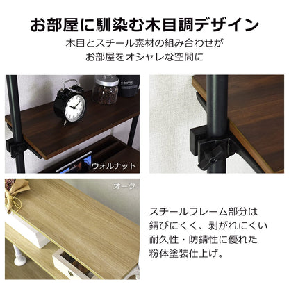 【幅70】突っ張り式オープンラック シャンド