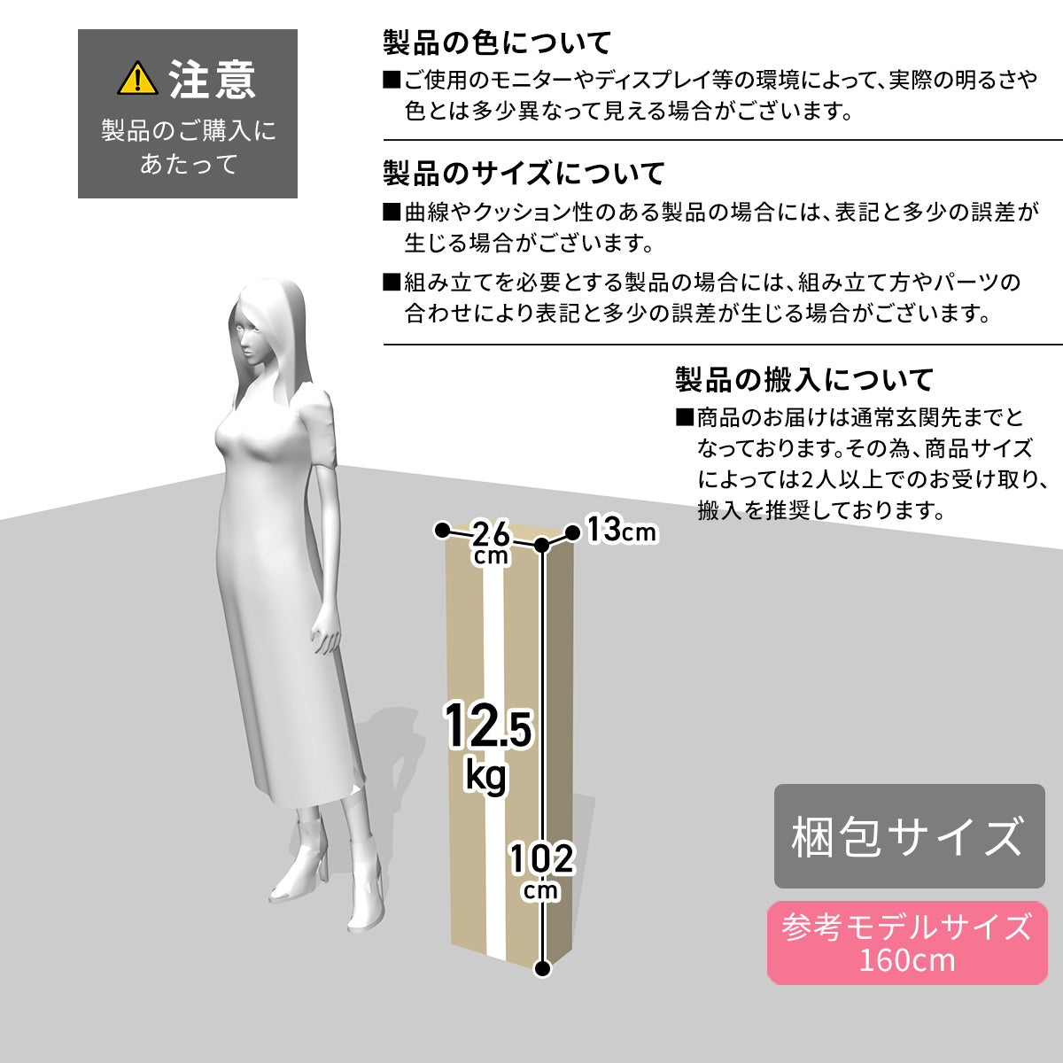 【幅70】突っ張り式オープンラック シャンド