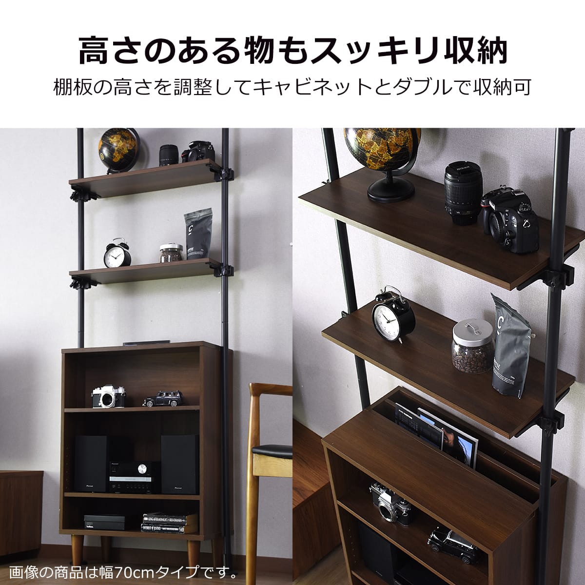 【幅90】突っ張り式オープンラック シャンド