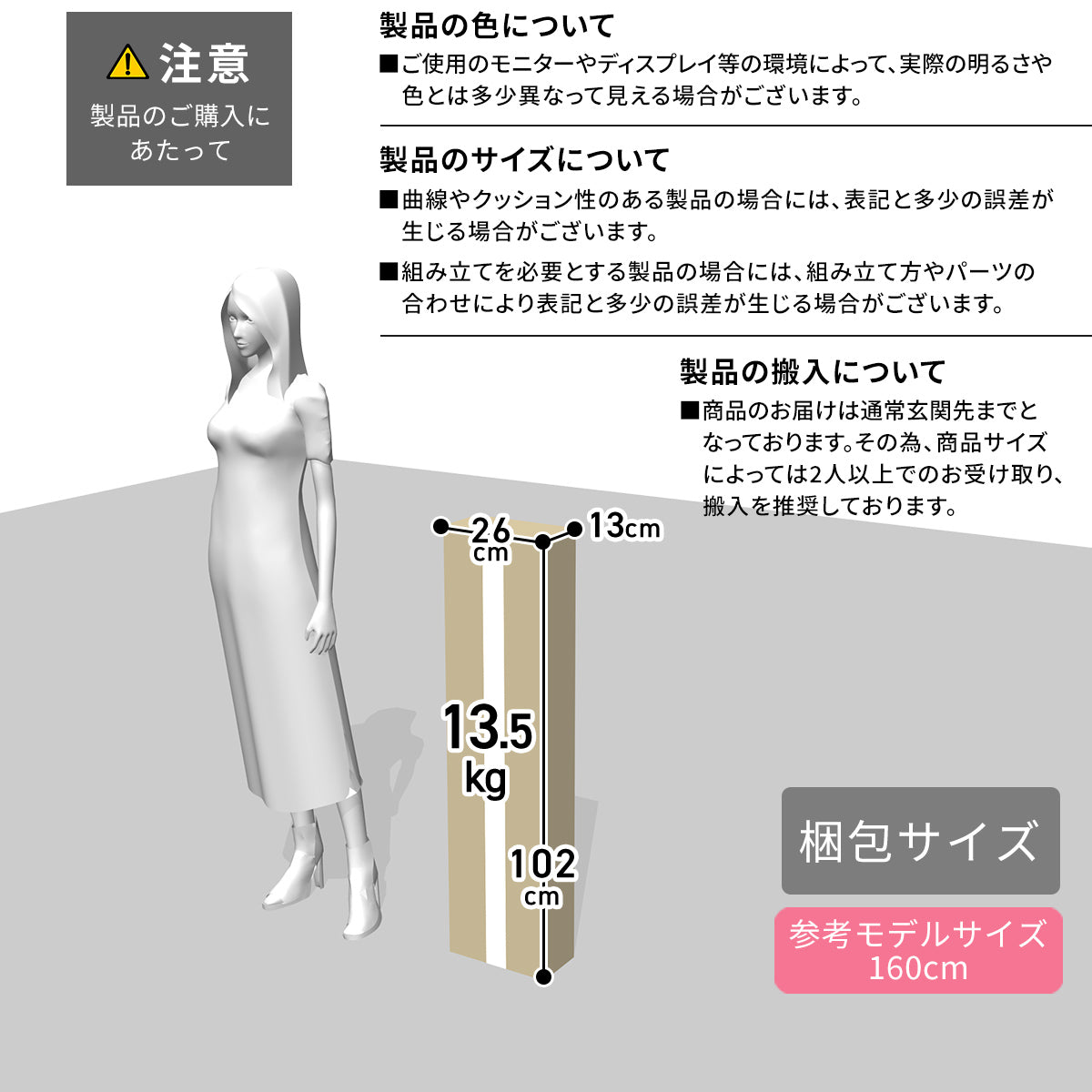【幅90】突っ張り式オープンラック シャンド