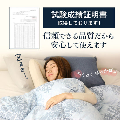 羽毛掛布団 ニューダウン人工羽毛掛布団ダブル