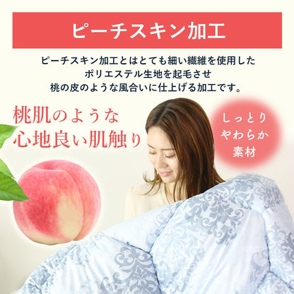 羽毛掛布団 ニューダウン人工羽毛掛布団ダブル