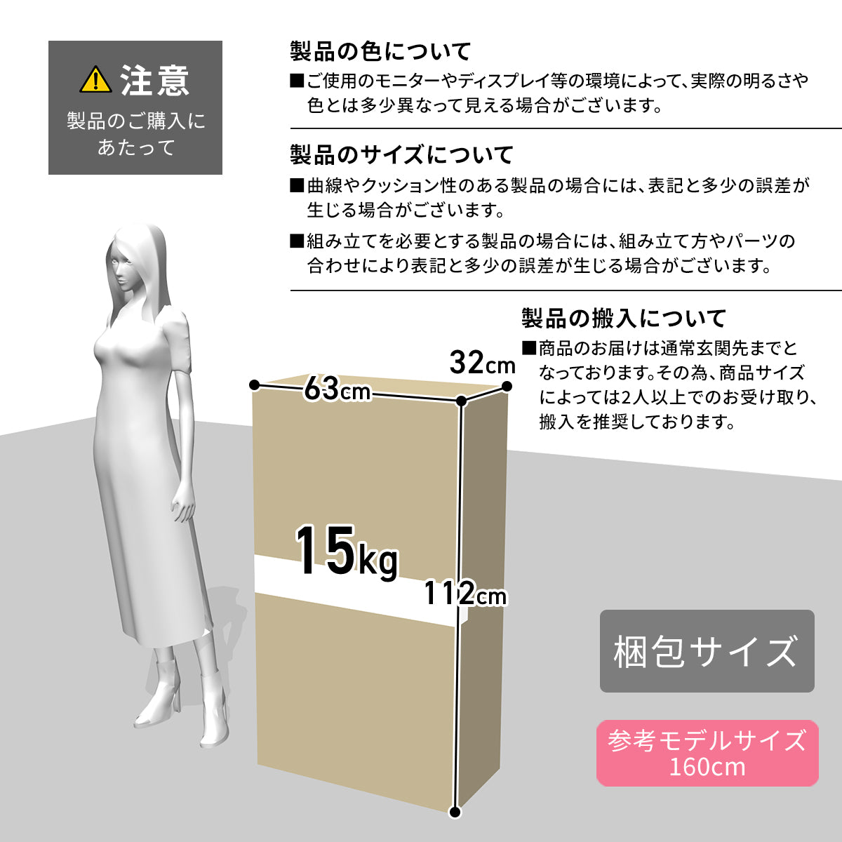 リクライニングソファ ホクト
