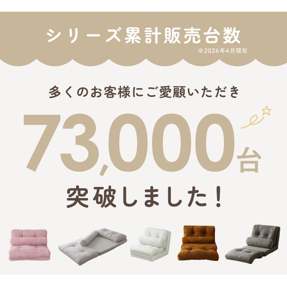 3wayローソファ ネクサス【1人掛け|2人掛け】