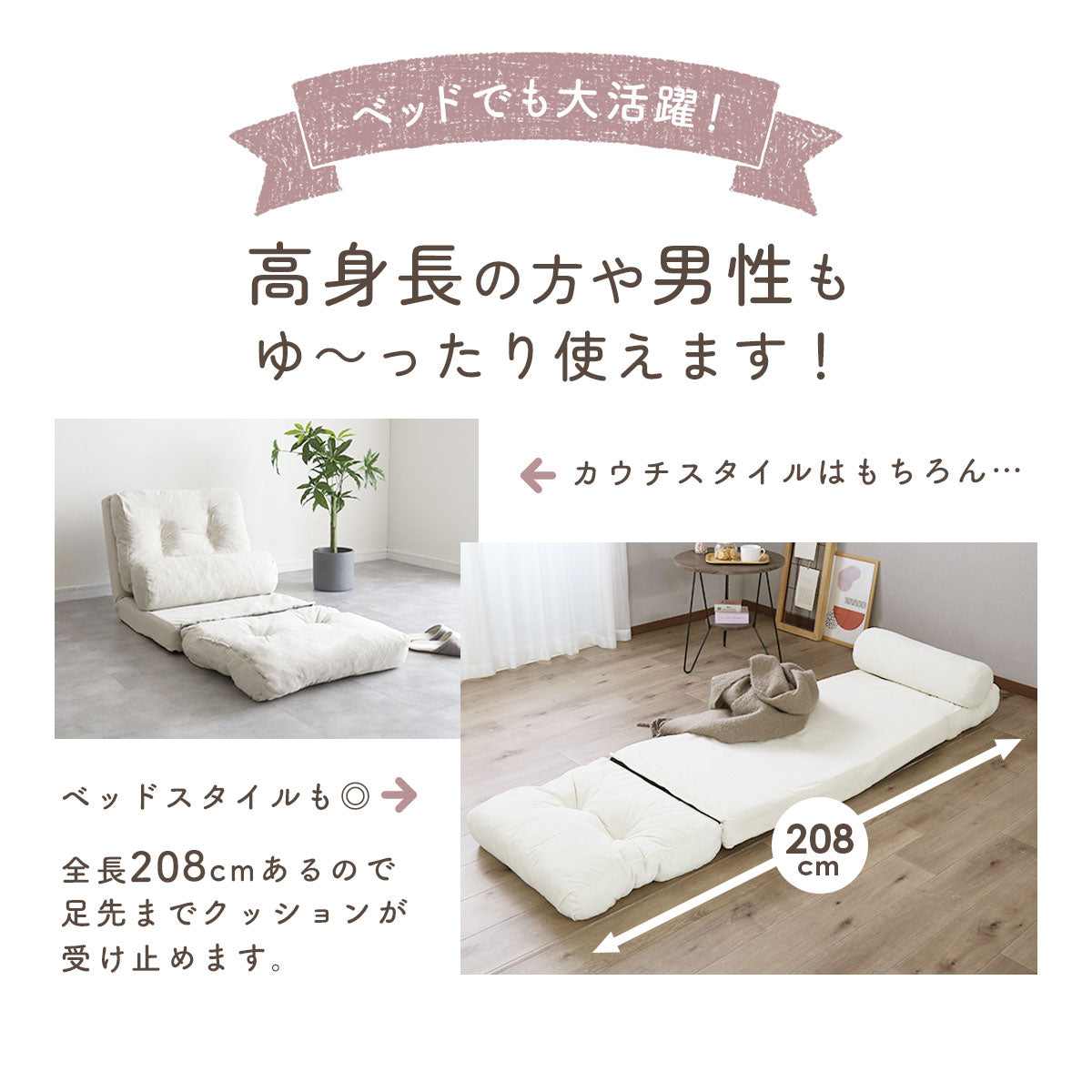 3wayローソファ ネクサス【1人掛け|2人掛け】