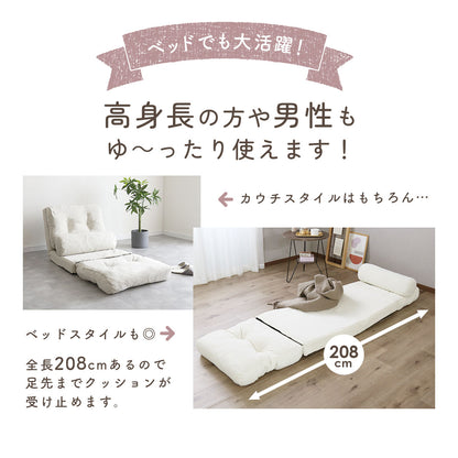 3wayローソファ ネクサス【1人掛け|2人掛け】