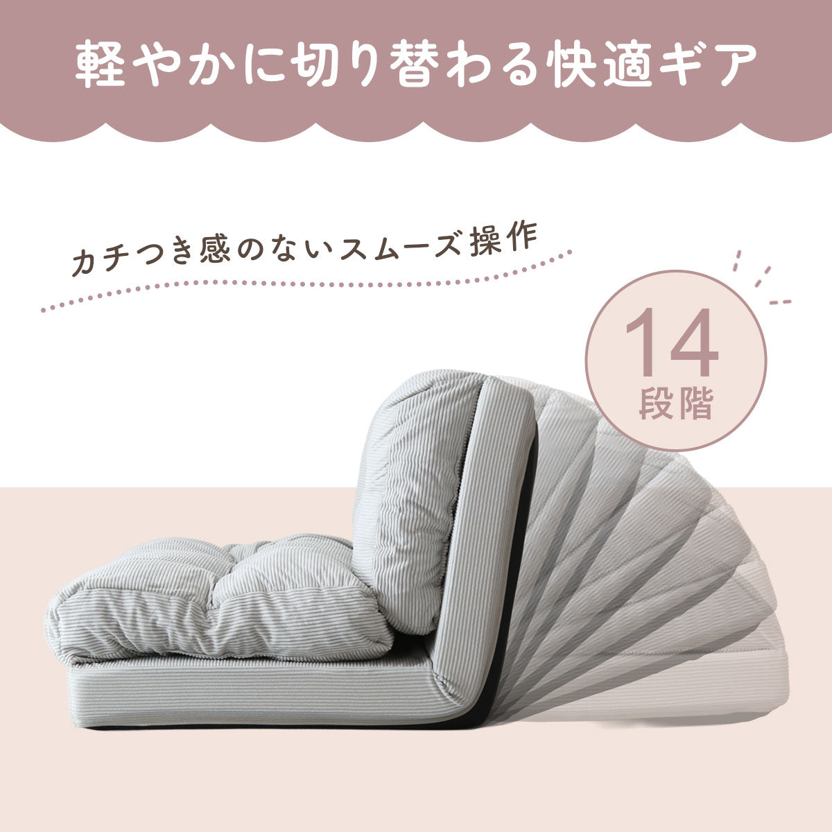 3wayローソファ ネクサス【1人掛け|2人掛け】